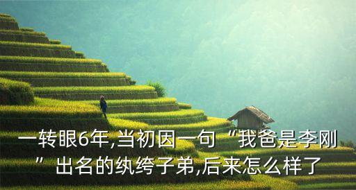 李啟銘