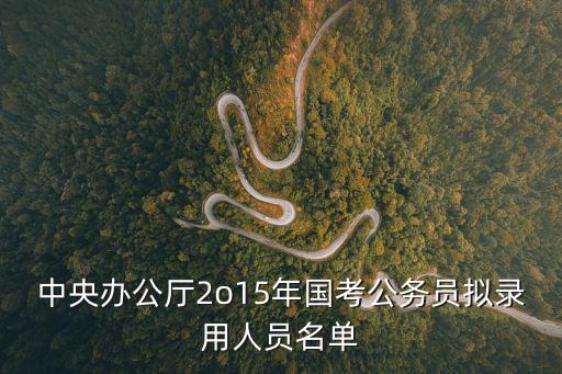 寧津縣人民政府,德州寧津縣人民政府
