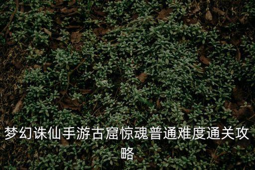 老三會