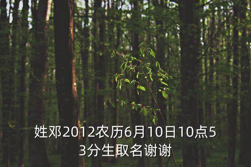 鄧劍