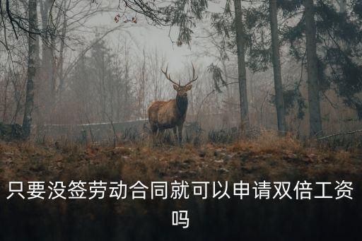 民法典 2021勞動(dòng)法,2021年民法典勞動(dòng)法經(jīng)濟(jì)賠償