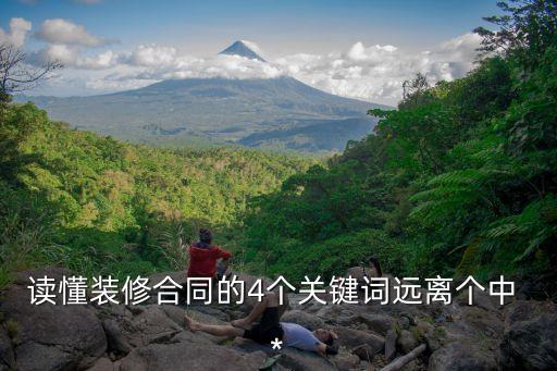 工程簽字人*揭秘,天然氣管道工程*揭秘