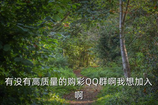 *群，*群