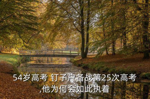 溫嶺最牛釘子戶,溫嶺銀泰旁邊的釘子戶