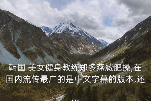 美女操我
