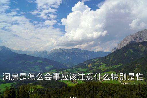 三人性