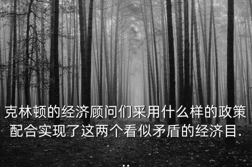 雙邊主義,中國堅持雙邊主義