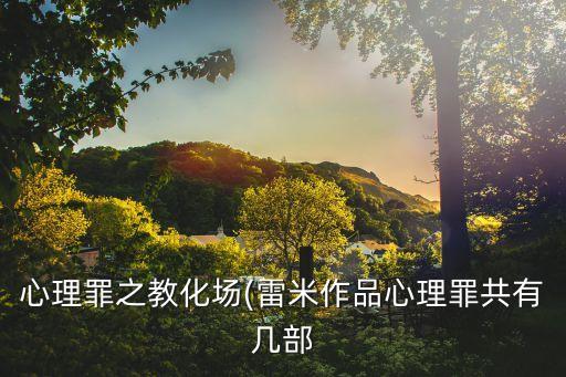 毒樹之果