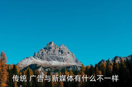 互聯(lián)網(wǎng)廣告管理暫行辦法,根據(jù)互聯(lián)網(wǎng)廣告管理暫行辦法