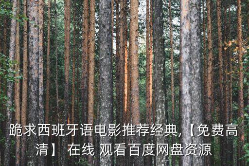 干b在線觀看
