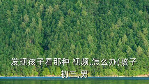 黃色不良視頻,不良網(wǎng)站下載免費(fèi)軟件窗口正能量