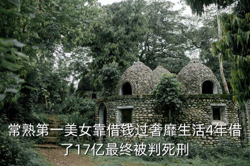 顧權(quán)，顧權(quán)這個(gè)名子好不好
