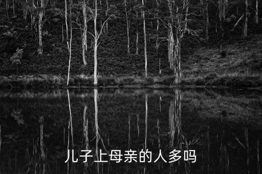兒子艸母親，兩個兒子同時玩媽媽