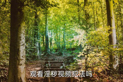放黃色錄像,60夫妻生活多久一次算是正常的