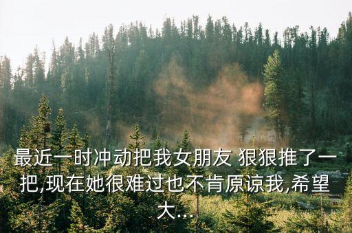 狠狠干干