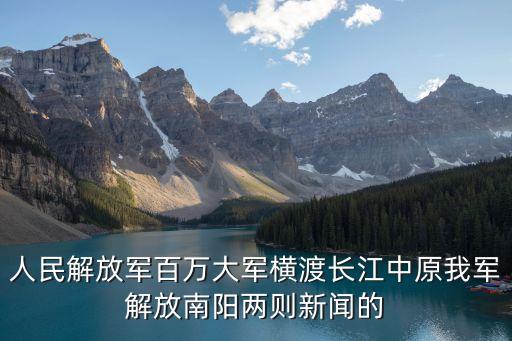 南陽事件，讓人情何以堪的南陽東方電力花園 業(yè)主被恐嚇 轎車被襲擊毀容