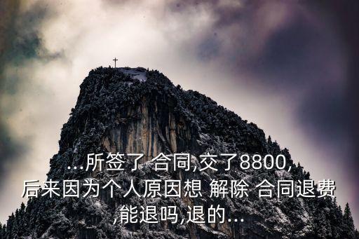 解約婚姻合同怎么解除法律