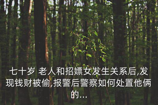 老人*