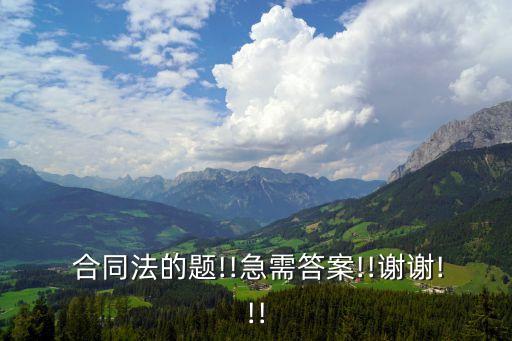 有效合同題目,合同的題目怎么寫