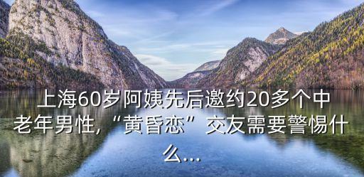 上海套現(xiàn)