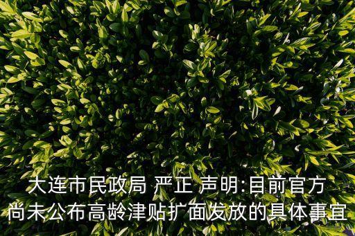 嚴(yán)正聲明,嚴(yán)正申明和鄭重聲明有什么不同