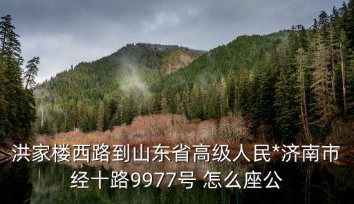 歷下區(qū)人民*，被告在人民*開庭說話有效嗎