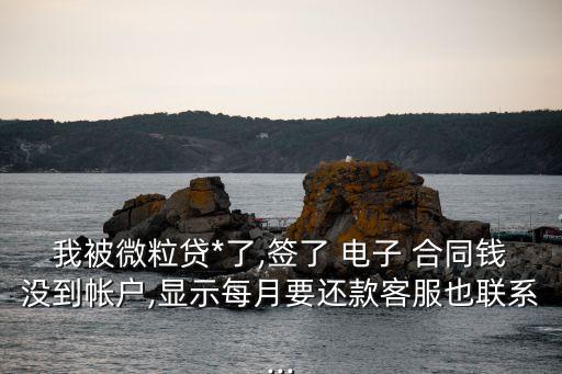 一定簽電子合同逾期,高炮在人人簽的合同逾期