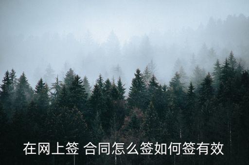 中國合同庫電子版,租房協(xié)議書合同電子版