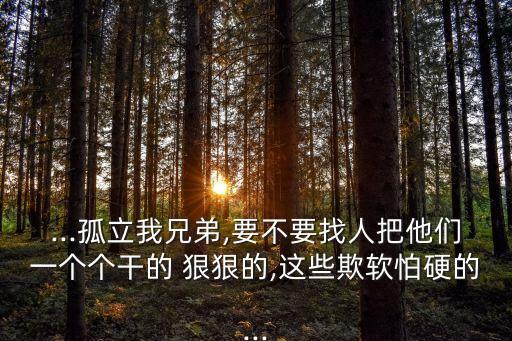 狠狠搞狠狠干