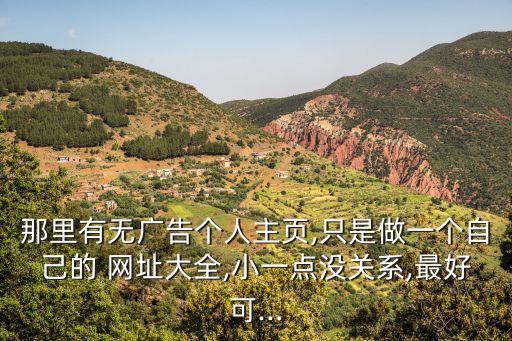 網址大全黃