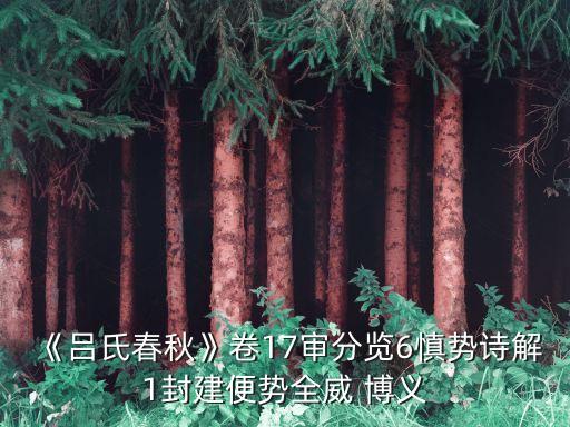 博義