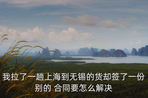 合同糾紛輸了怎么處理最有效,房屋買賣合同糾紛最有效的處理