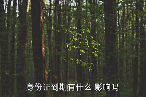 有影響嗎,非那雄胺片對男性性功能有影響嗎