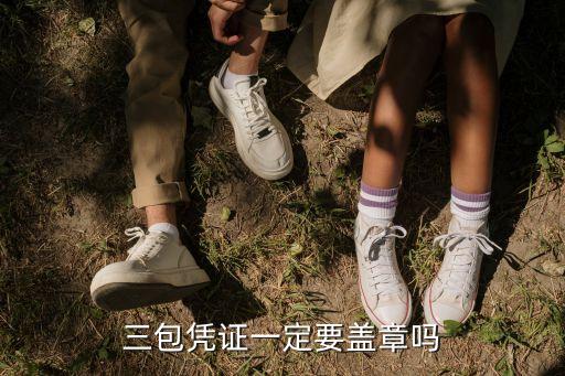 三包憑證，三包憑證包含哪些內(nèi)容