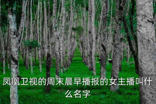 林秀芹，幫我作幾首藏頭詩謝謝