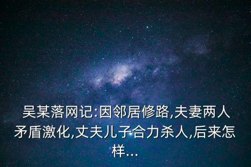 吳某,吳亦凡最新消息