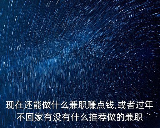 代寫在哪里接單,滴滴代駕在哪里接單
