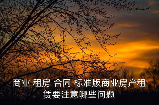 租房合同最新民法典標(biāo)準(zhǔn)版