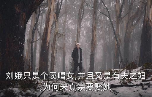 趙娥,趙奎娥個(gè)人資料簡(jiǎn)介