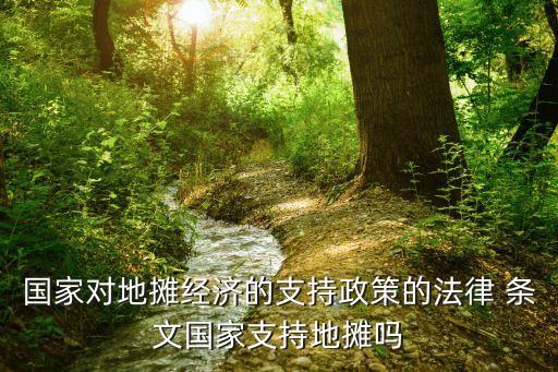 法律法規(guī)條文,污染防治設(shè)施不正常運(yùn)行法律法規(guī)條文