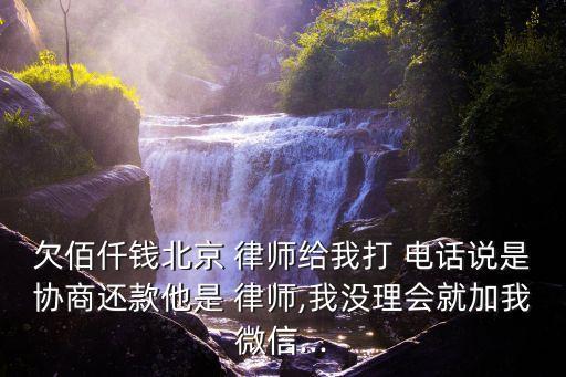 殷都區(qū)合同法律師電話是多少