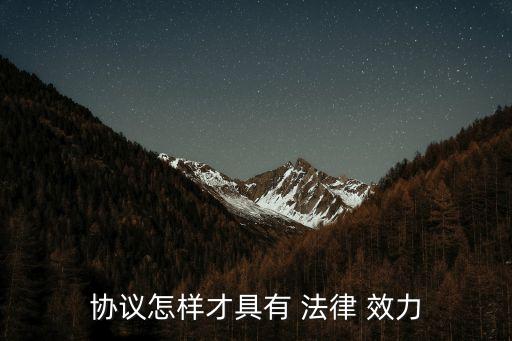 合同不具有法律效力怎么辦