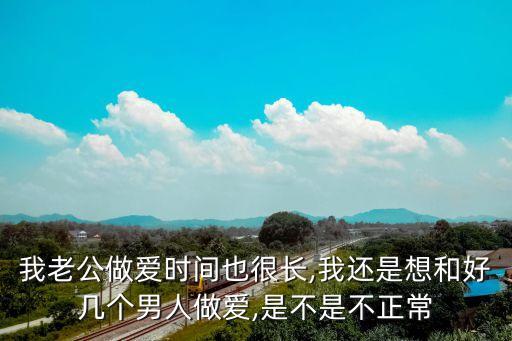 一起操逼