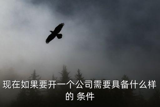 什么的條件,報(bào)考中級(jí)消防員需要什么的條件