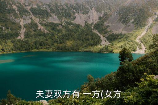 天津一方