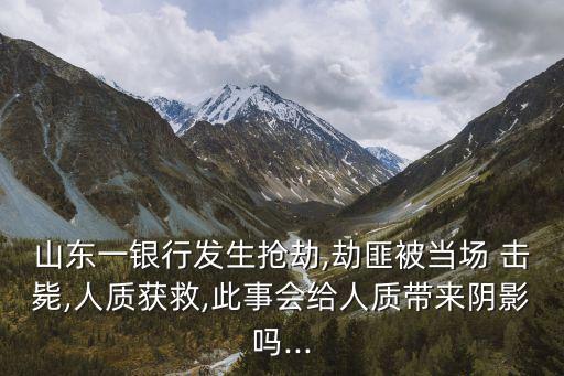 當(dāng)場(chǎng)擊斃,警察一般什么情況下可以當(dāng)場(chǎng)擊斃