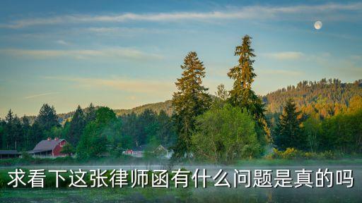 湖南省律師協(xié)會，申通把我兩張身份證弄丟了只賠償500元我不滿意該怎么辦  搜