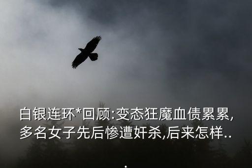 強(qiáng)奸護(hù)士