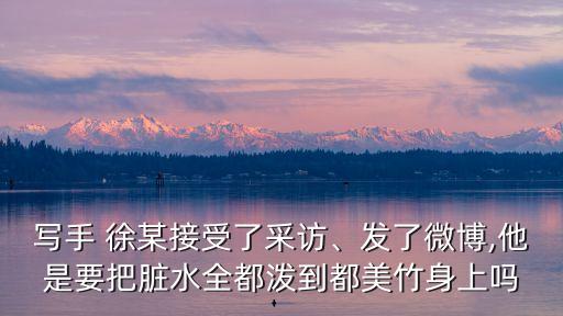 徐某