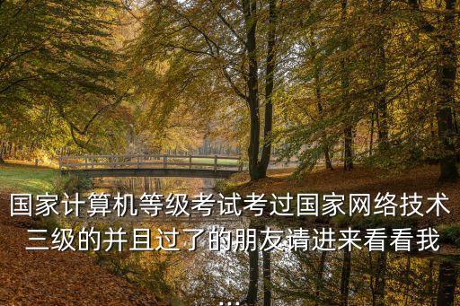 三級(jí)錄像